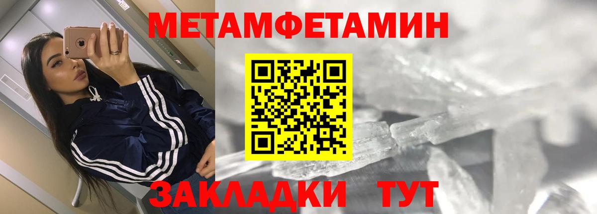 Amphetamine  Amphetamine Розовый  АМФЕТАМИН  Новокузнецк  Вход с VPN 