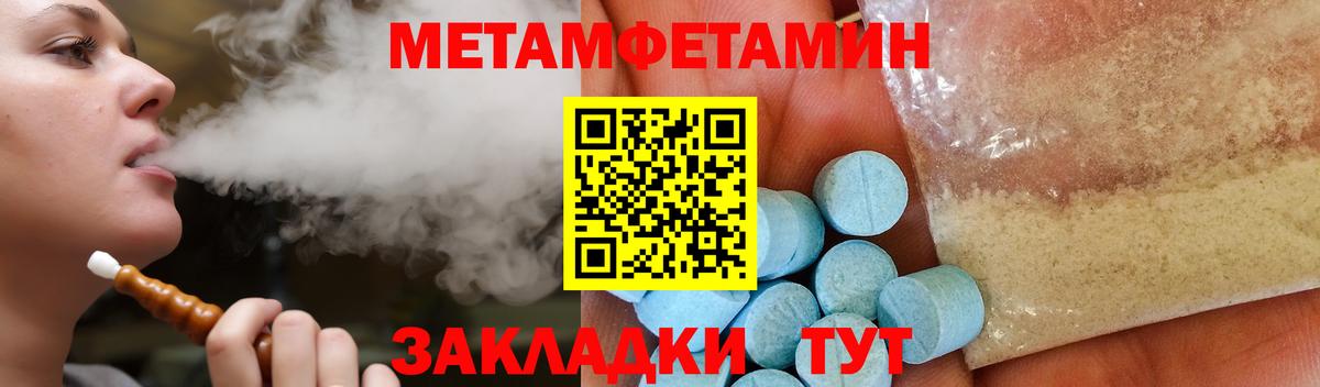 АМФЕТАМИН VHQ Новокузнецк