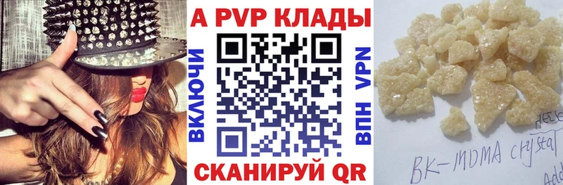 A-PVP СК КРИС  Новокузнецк 