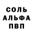 АМФЕТАМИН 97% Scorpio Lu