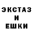 LSD-25 экстази ecstasy Thaisa M.