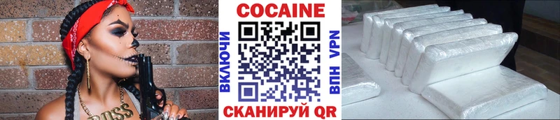 Кокаин 97%  наркошоп  Новокузнецк 