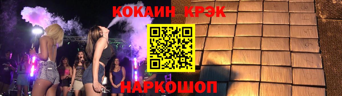 COCAIN VHQ Новокузнецк