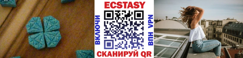Ecstasy диски  Новокузнецк 
