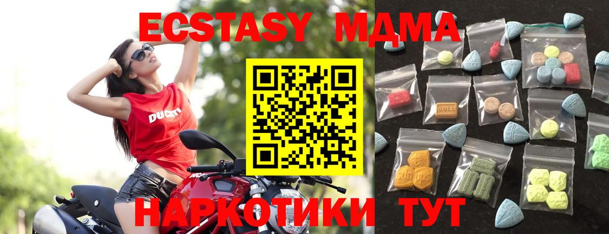 АМФЕТАМИН Новокузнецк