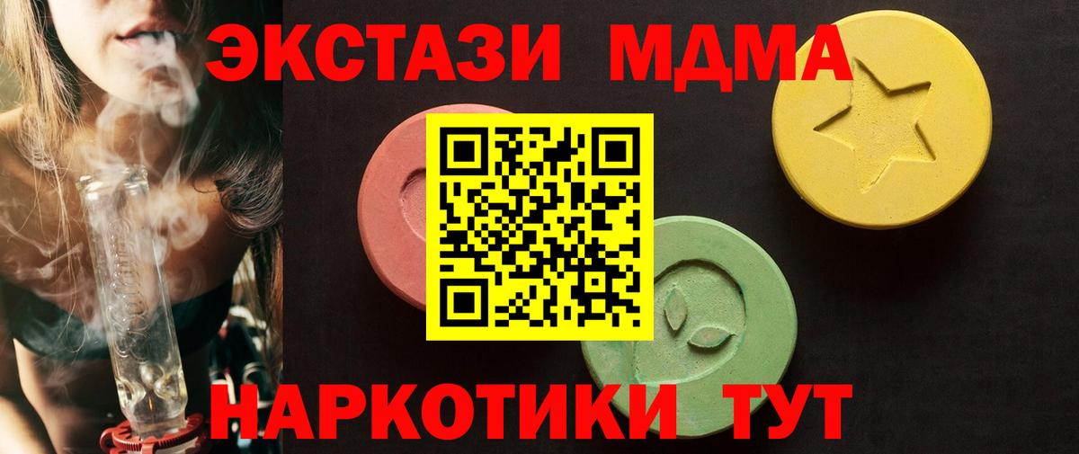 Ecstasy 99% Новокузнецк