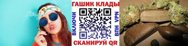 Гашиш гашик  как найти закладки  Новокузнецк 