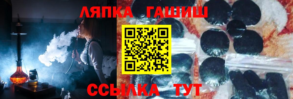 ГАШ индика сатива  ГАШИШ Изолятор  Новокузнецк  Вход с VPN 