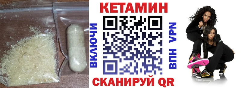 даркнет официальный сайт  OMG маркетплейс  Новокузнецк  купить   КЕТАМИН ketamine 