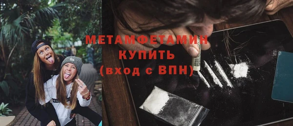 гашиш Мегион