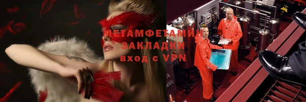 эйфоретик Михайлов