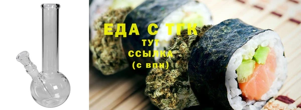 каннабис Медвежьегорск
