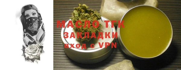 дмт Медногорск