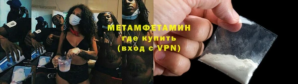 гашиш Мегион