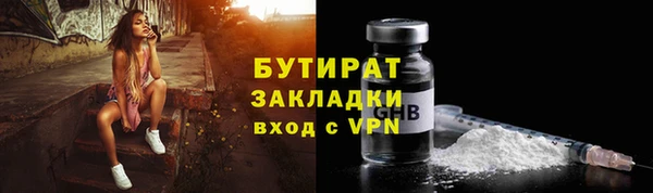 герыч Вязники