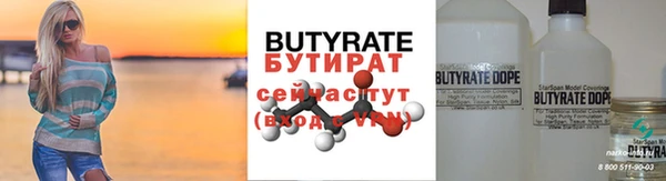 марки nbome Михайловск