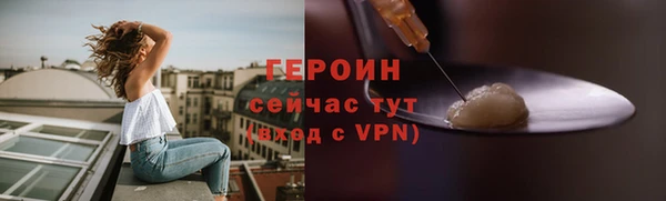 гидра Михайловка