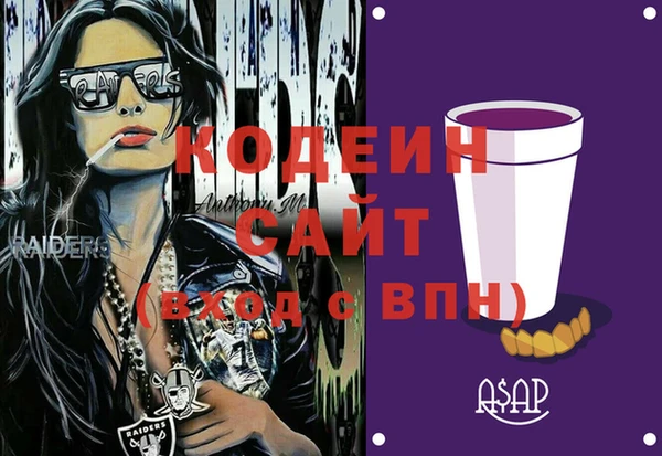 гашиш Мегион