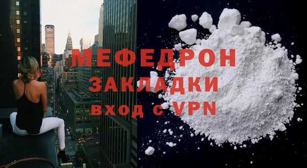 марки nbome Михайловск