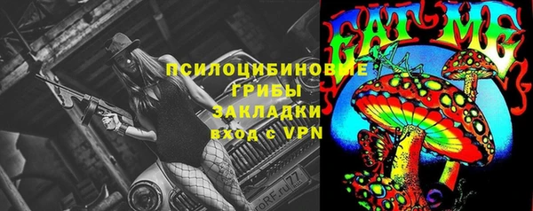 марки nbome Михайловск