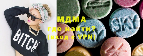 дмт Медногорск