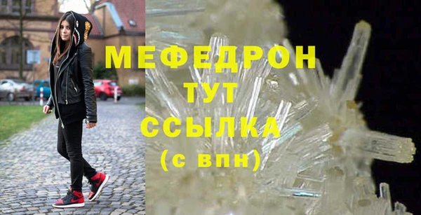 гашиш Мегион