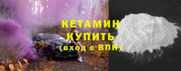 марки nbome Михайловск