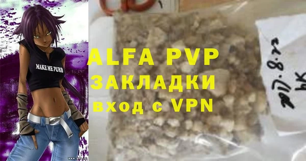 гашиш Мегион