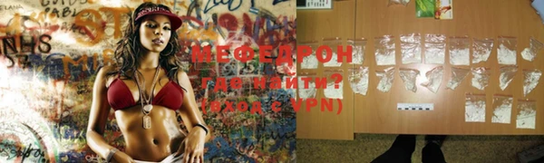 марки nbome Михайловск