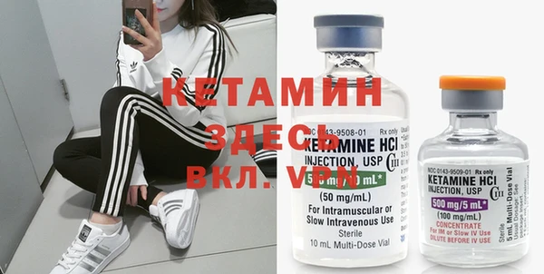 марки nbome Михайловск