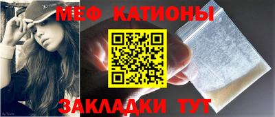 наркотики Беслан