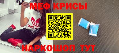мет Заводоуковск