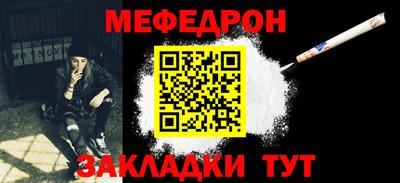 мет Заводоуковск