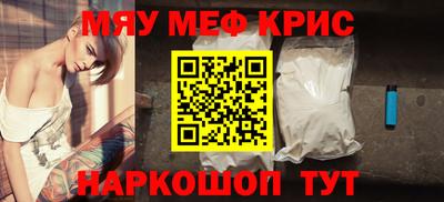 мет Заводоуковск