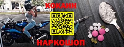 мет Заводоуковск