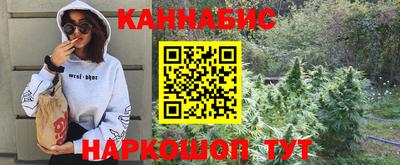 мет Заводоуковск