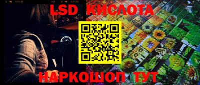 наркотики Беслан