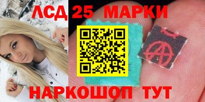 наркотики Беслан