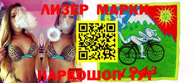 наркотики Беслан