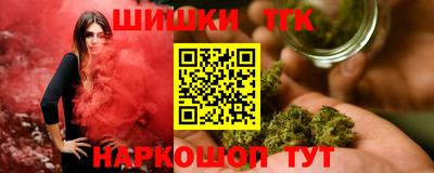 мет Заводоуковск