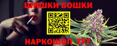 мет Заводоуковск