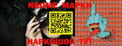 мет Заводоуковск
