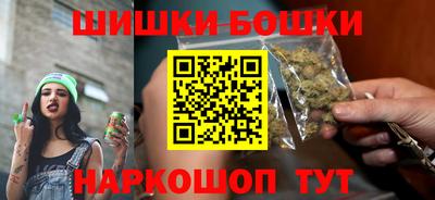 сатива Бийск