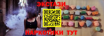 наркотики Беслан