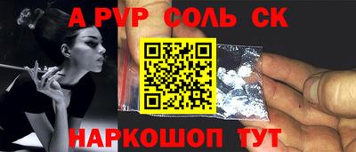 мет Заводоуковск
