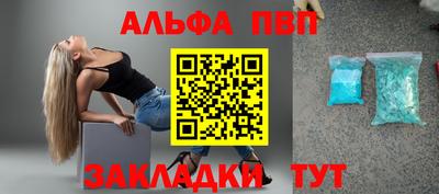гидра Заволжье