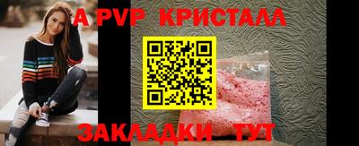 наркотики Беслан