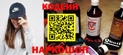 2c-b Берёзовский