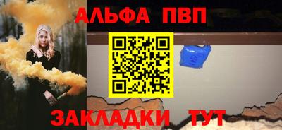гидра Заволжье