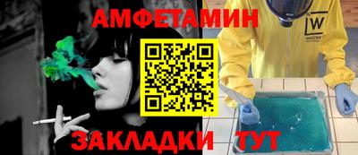 мет Заводоуковск